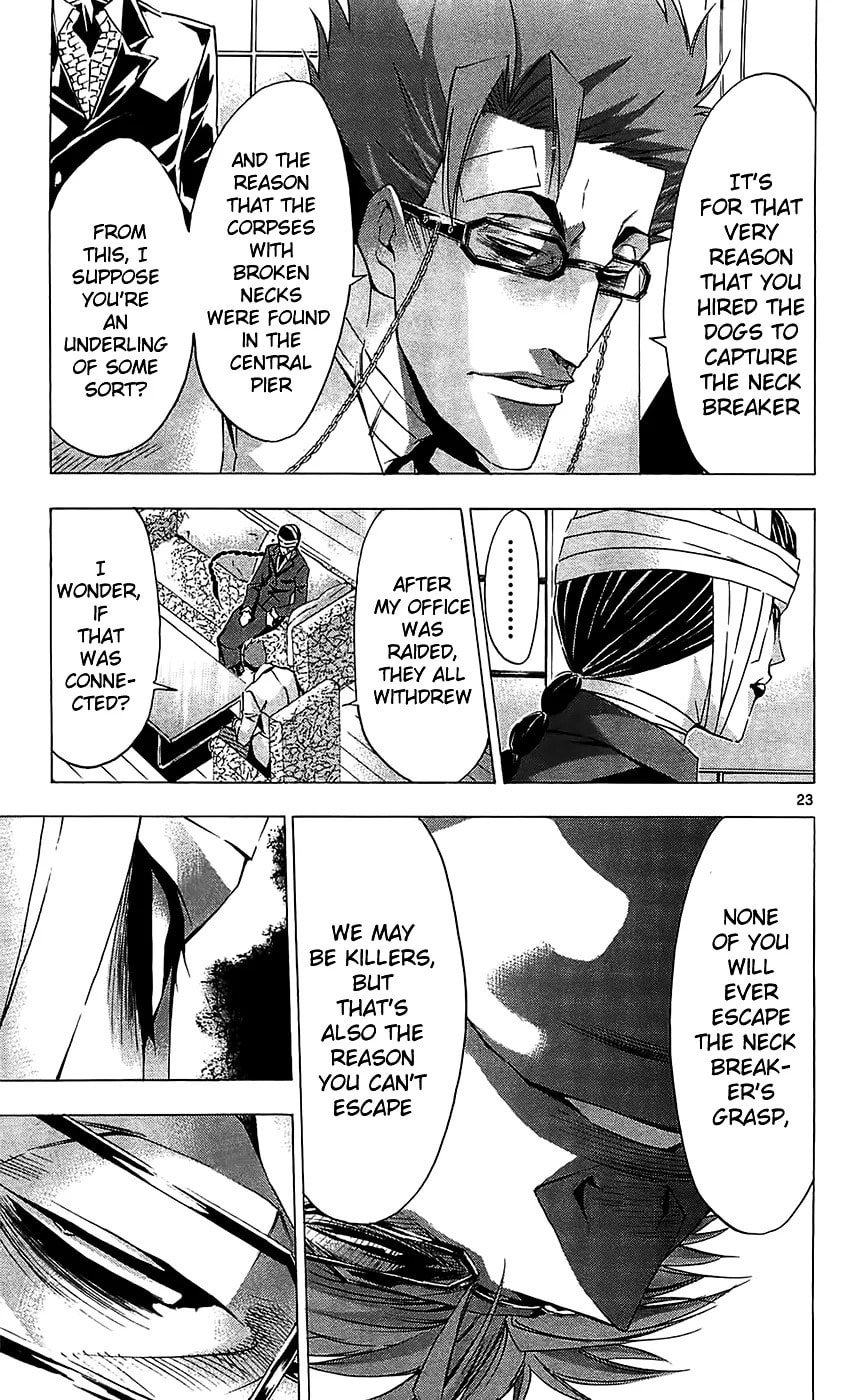 Read Waltz chapter 10 image 28 on Lezhin