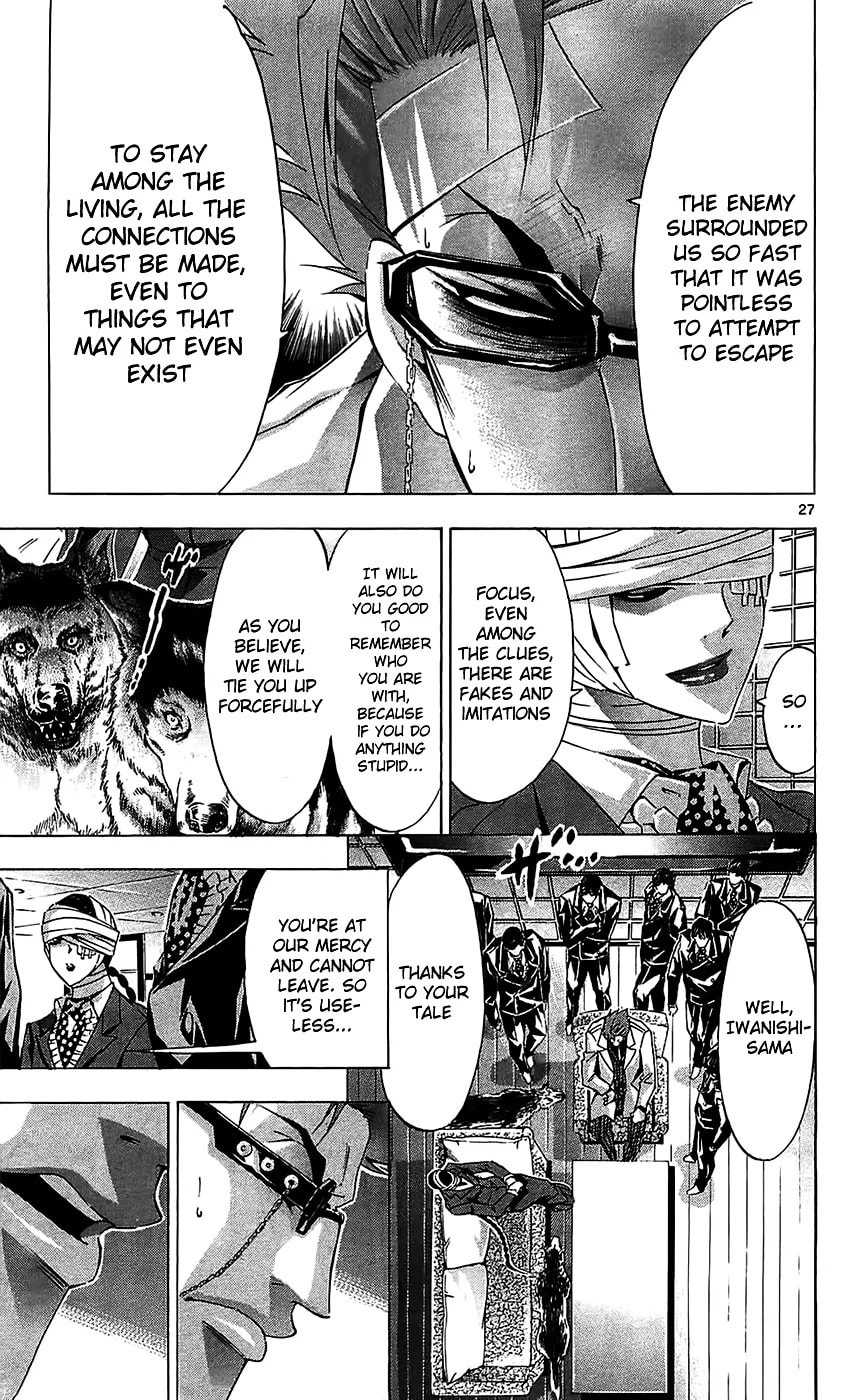 Read Waltz chapter 10 image 32 on Lezhin