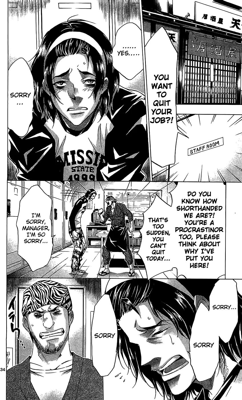 Read Waltz chapter 10 image 39 on Lezhin