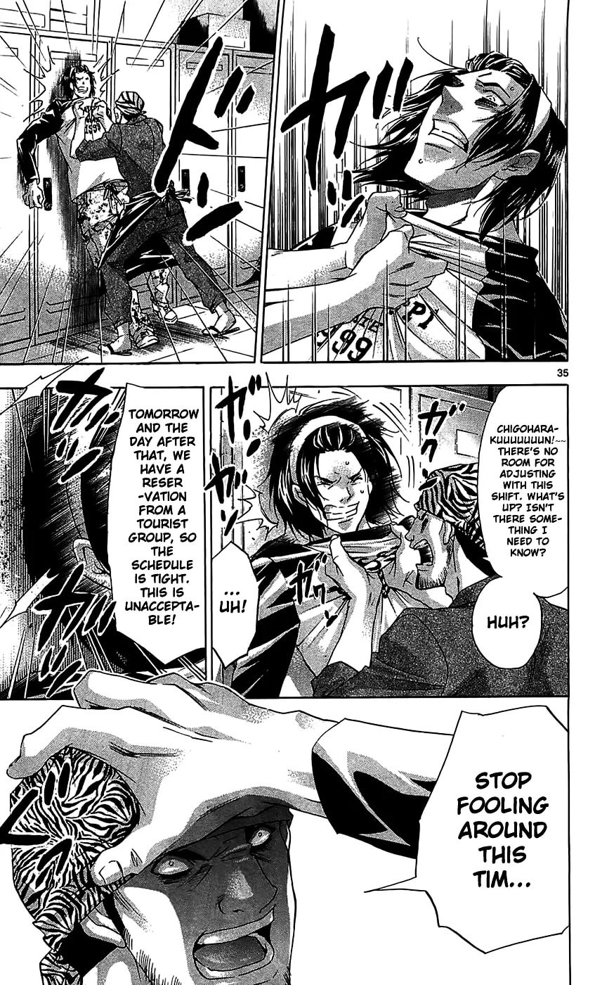Read Waltz chapter 10 image 40 on Lezhin