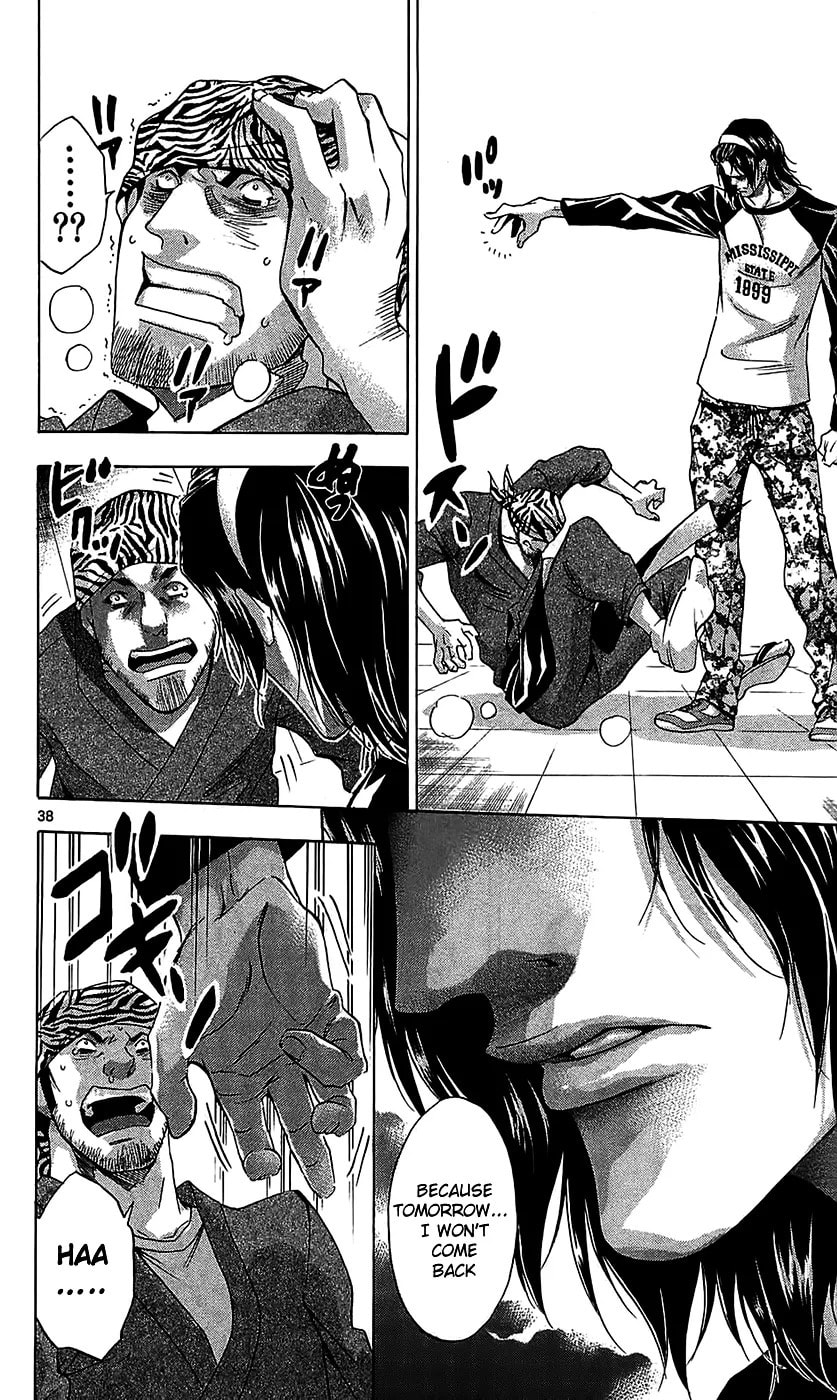 Read Waltz chapter 10 image 43 on Lezhin