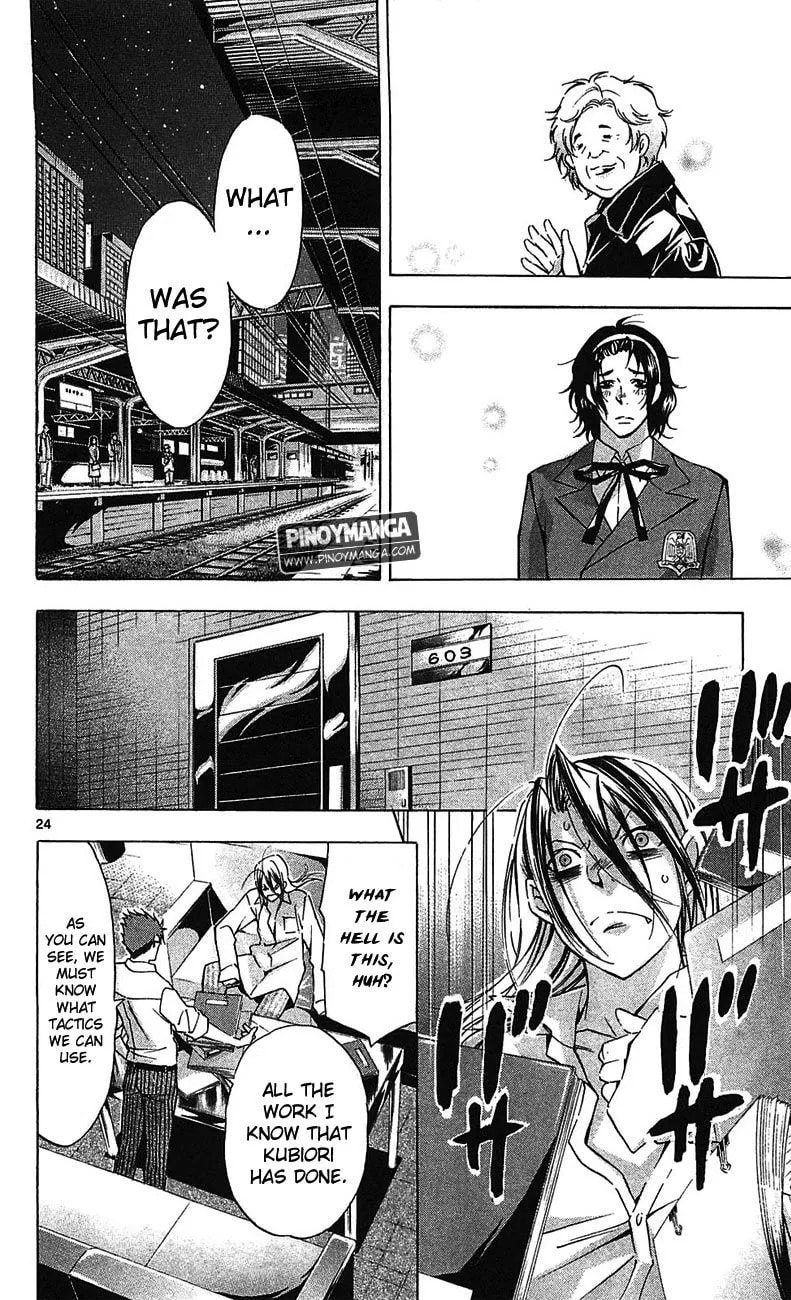 Read Waltz chapter 3 image 23 on Lezhin