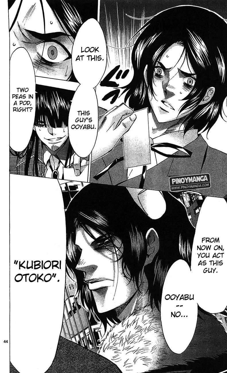 Read Waltz chapter 3 image 43 on Lezhin
