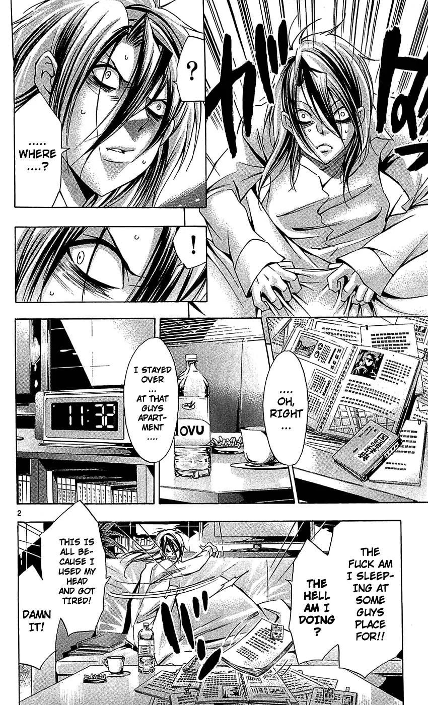 Read Waltz chapter 4 image 1 on Lezhin