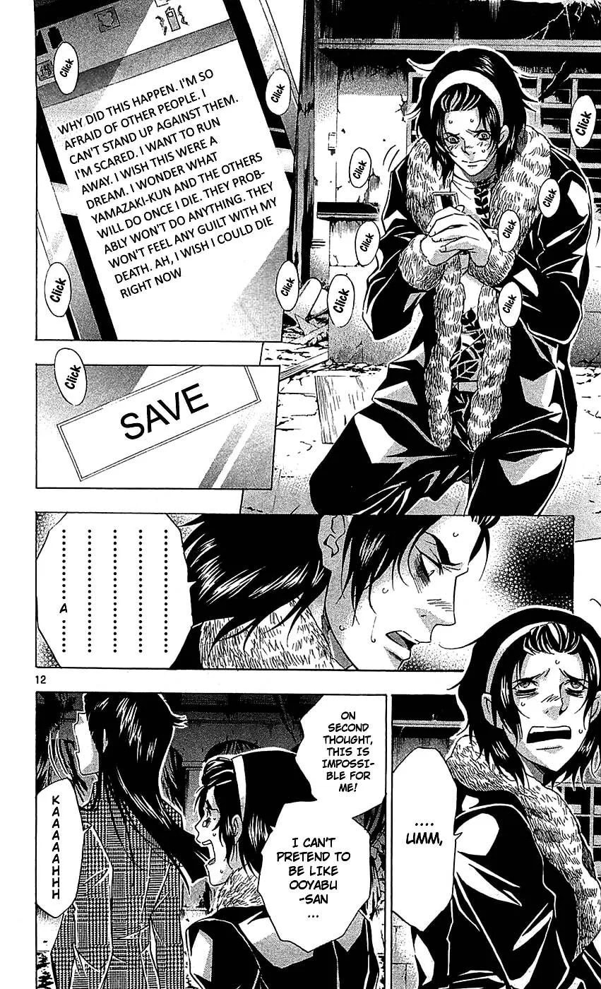 Read Waltz chapter 4 image 11 on Lezhin
