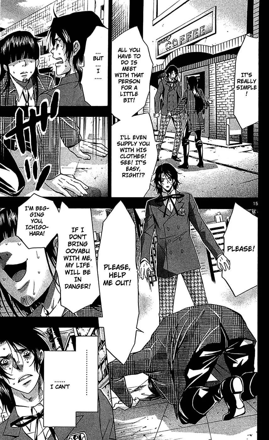 Read Waltz chapter 4 image 14 on Lezhin