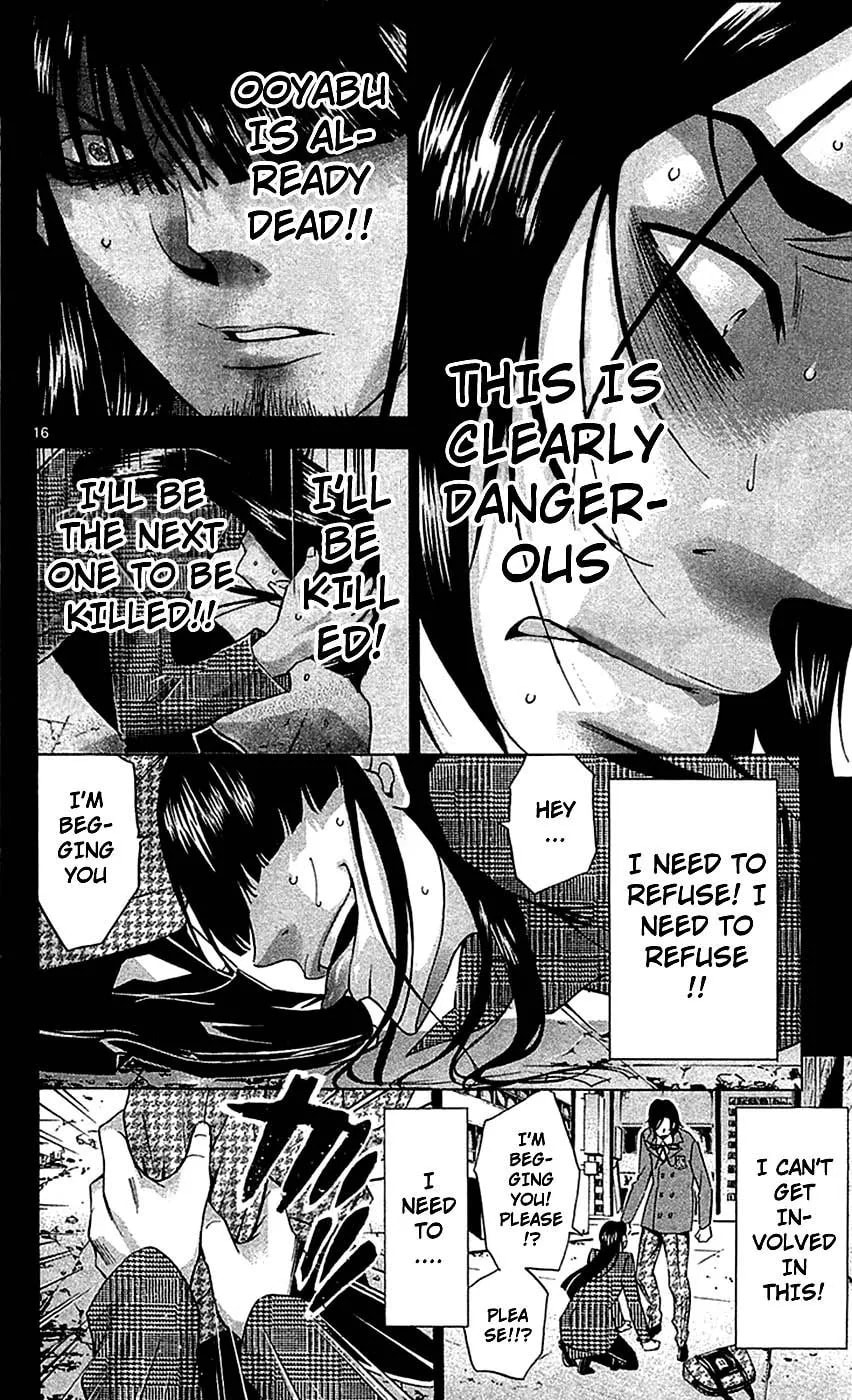 Read Waltz chapter 4 image 15 on Lezhin