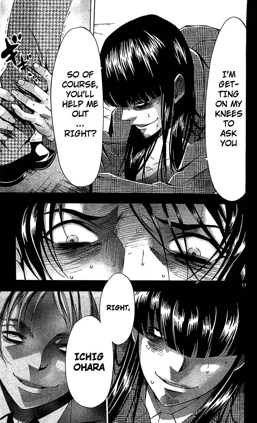 Read Waltz chapter 4 image 16 on Lezhin