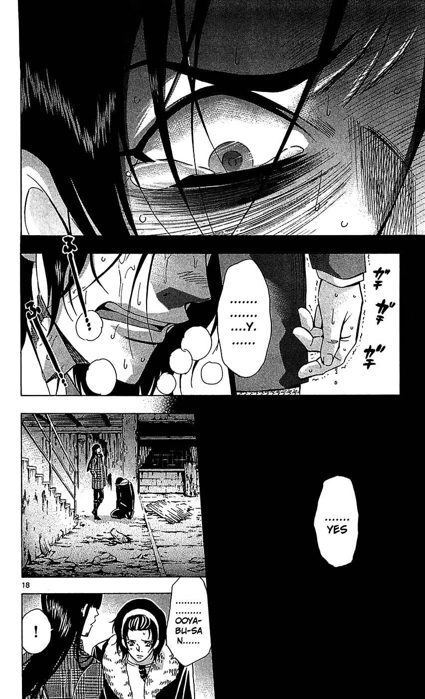 Read Waltz chapter 4 image 17 on Lezhin