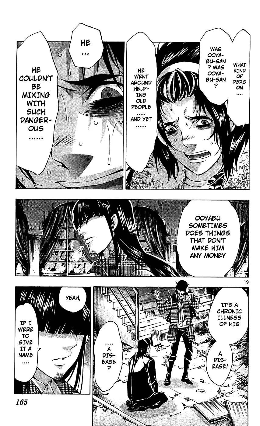 Read Waltz chapter 4 image 18 on Lezhin