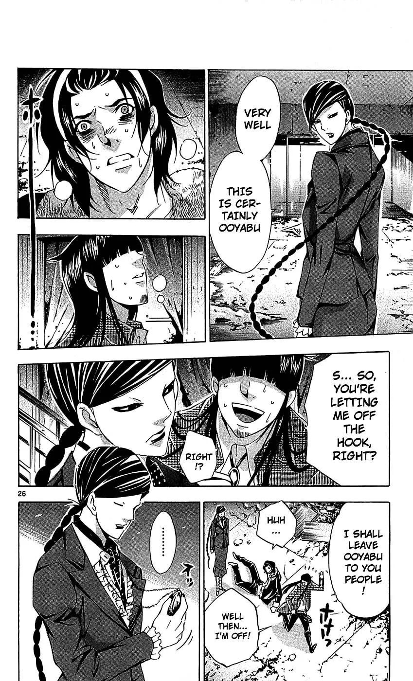 Read Waltz chapter 4 image 25 on Lezhin