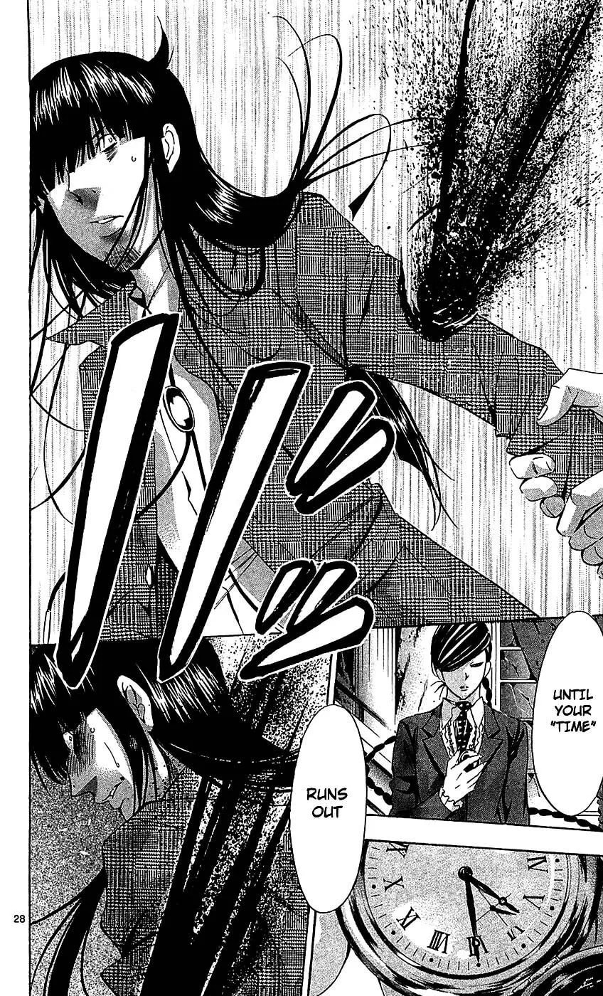 Read Waltz chapter 4 image 27 on Lezhin