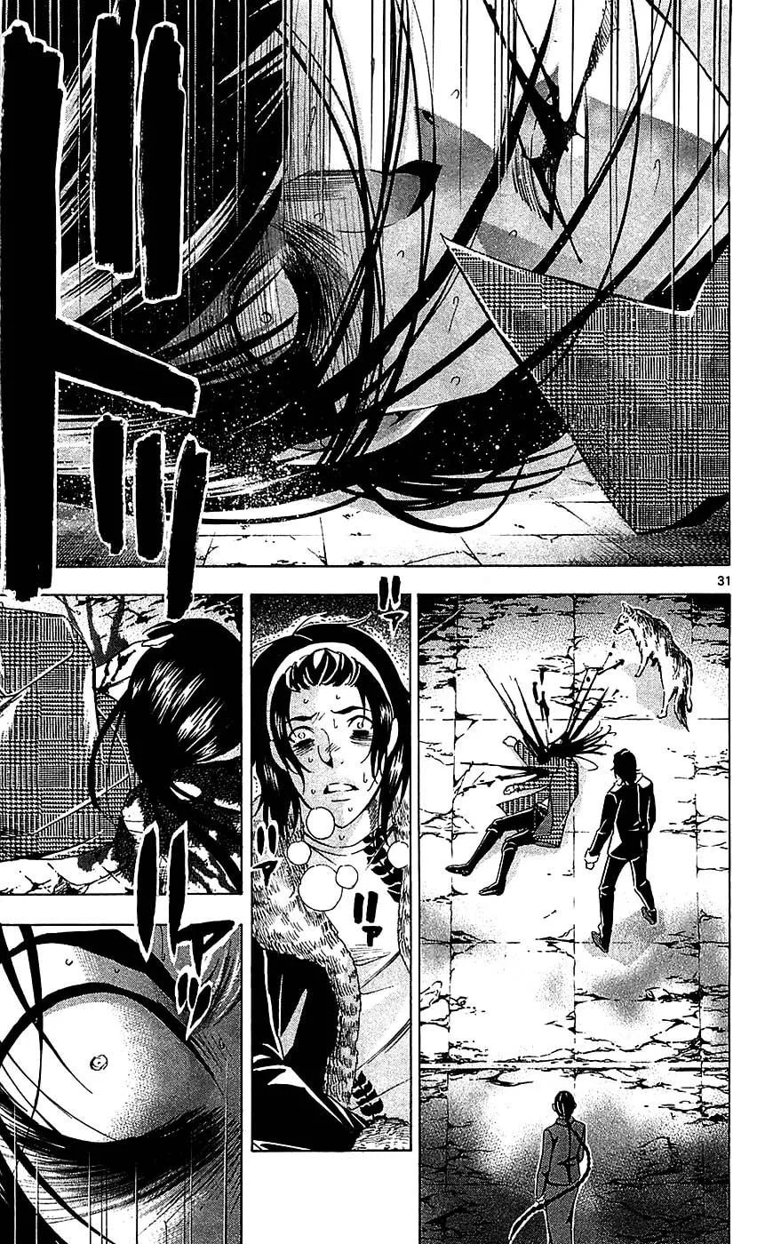 Read Waltz chapter 4 image 30 on Lezhin