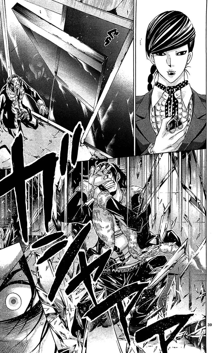 Read Waltz chapter 4 image 38 on Lezhin