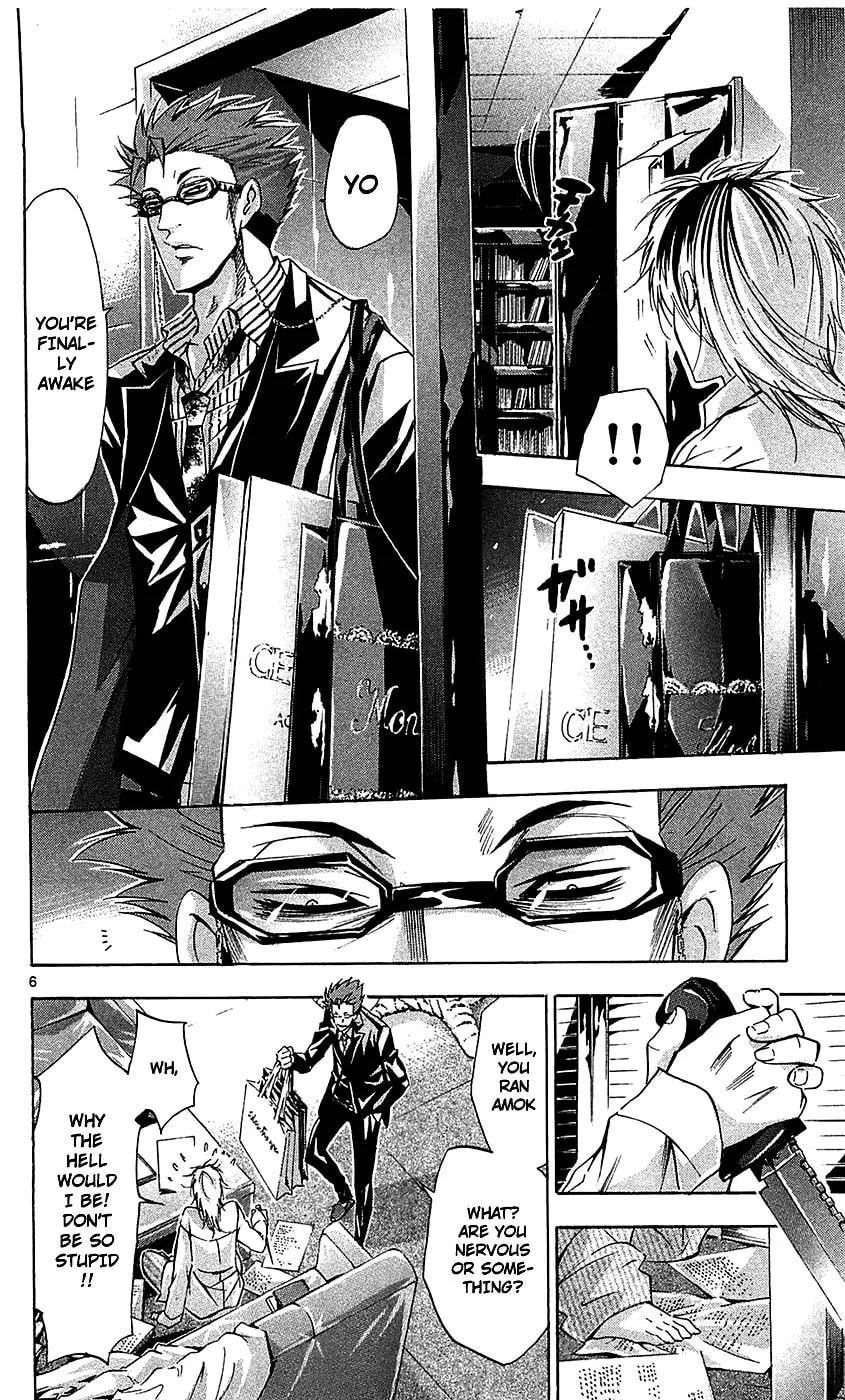 Read Waltz chapter 4 image 5 on Lezhin