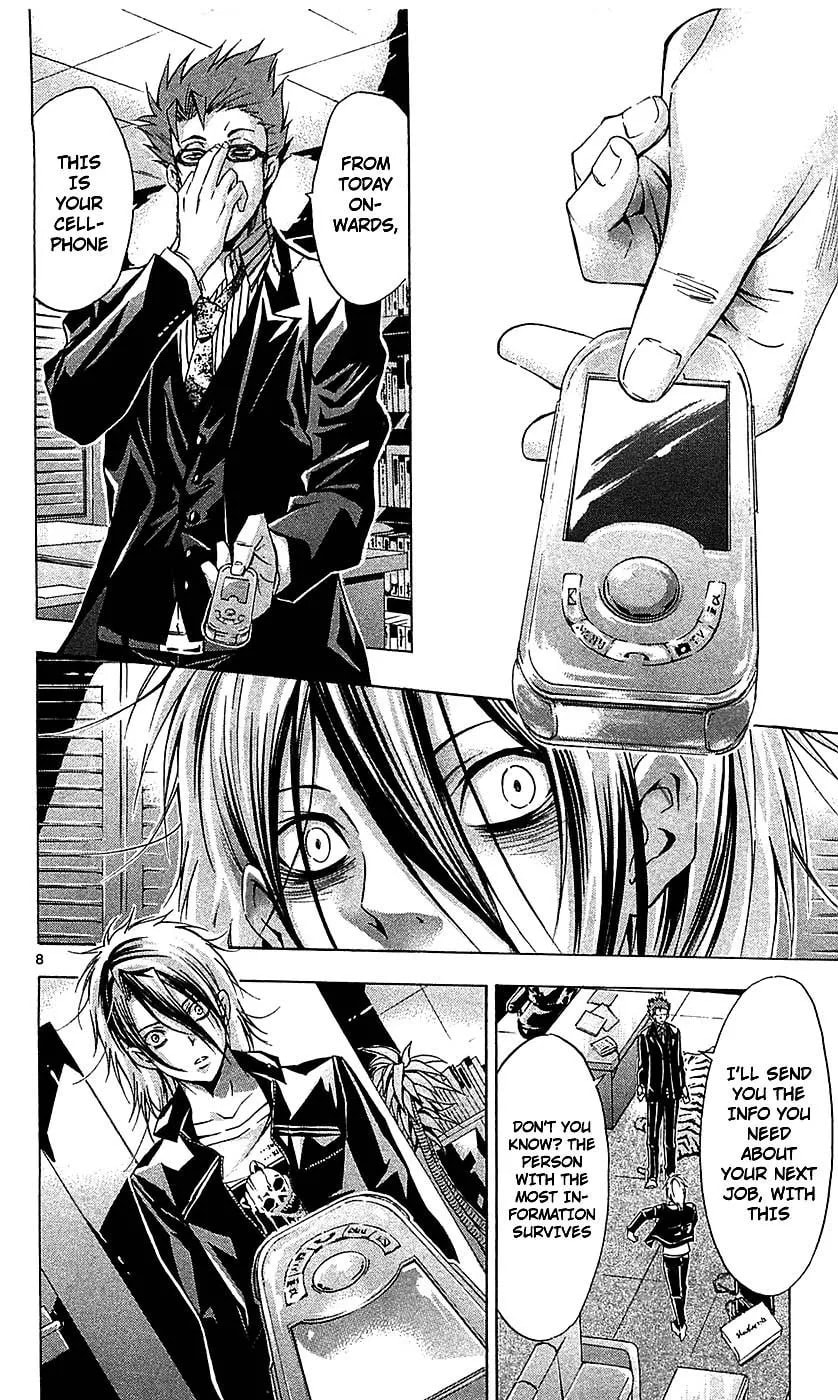 Read Waltz chapter 4 image 7 on Lezhin