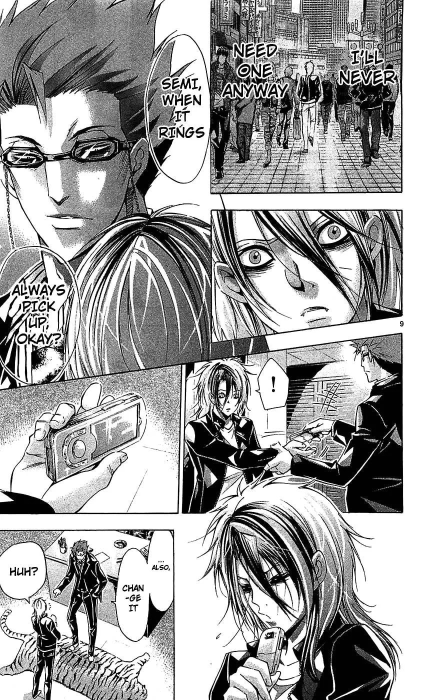 Read Waltz chapter 4 image 8 on Lezhin