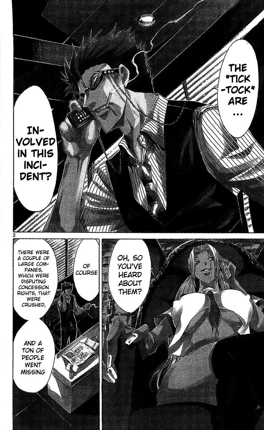 Read Waltz chapter 6 image 1 on Lezhin