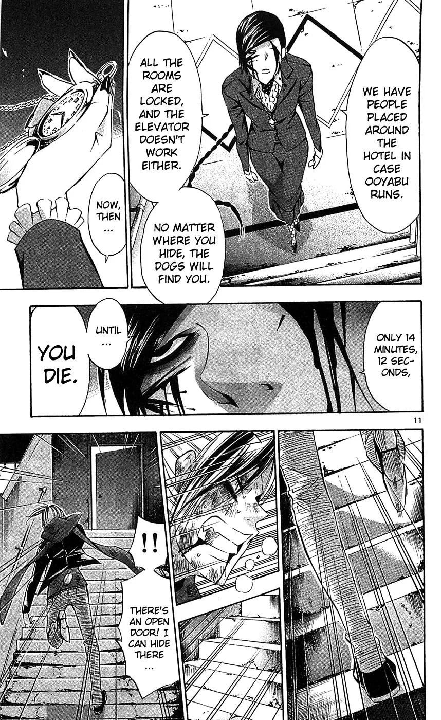 Read Waltz chapter 6 image 10 on Lezhin
