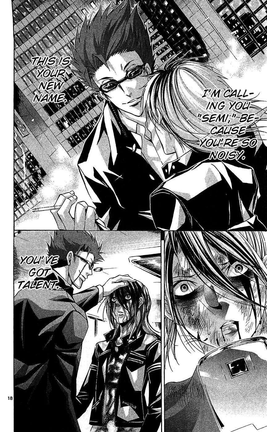 Read Waltz chapter 6 image 16 on Lezhin