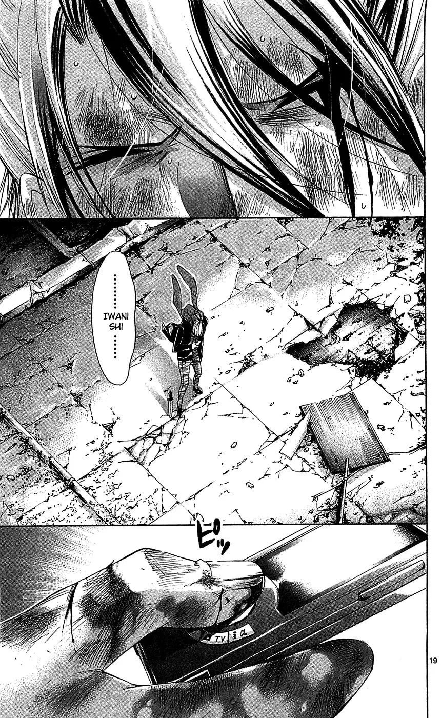 Read Waltz chapter 6 image 17 on Lezhin