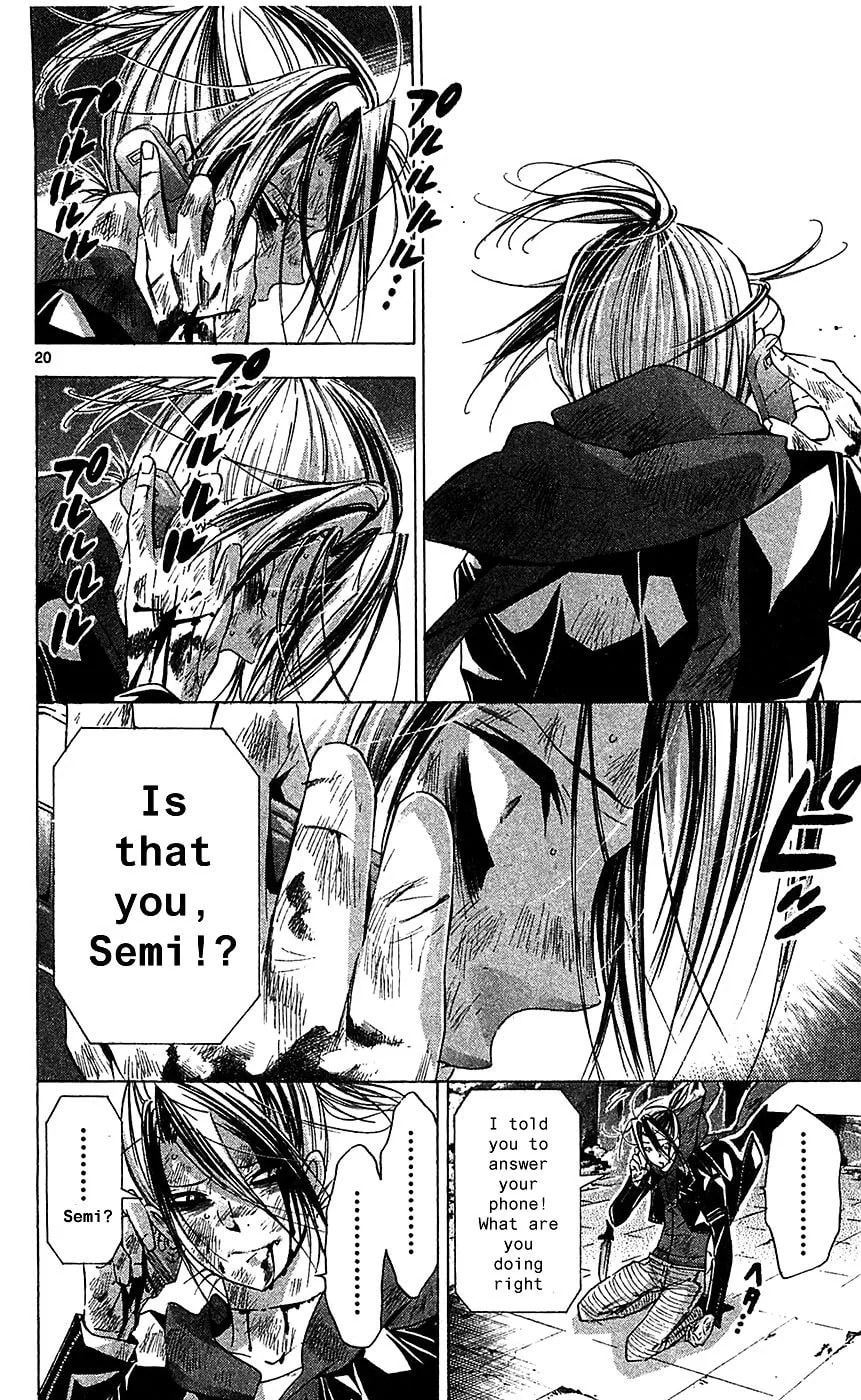 Read Waltz chapter 6 image 18 on Lezhin