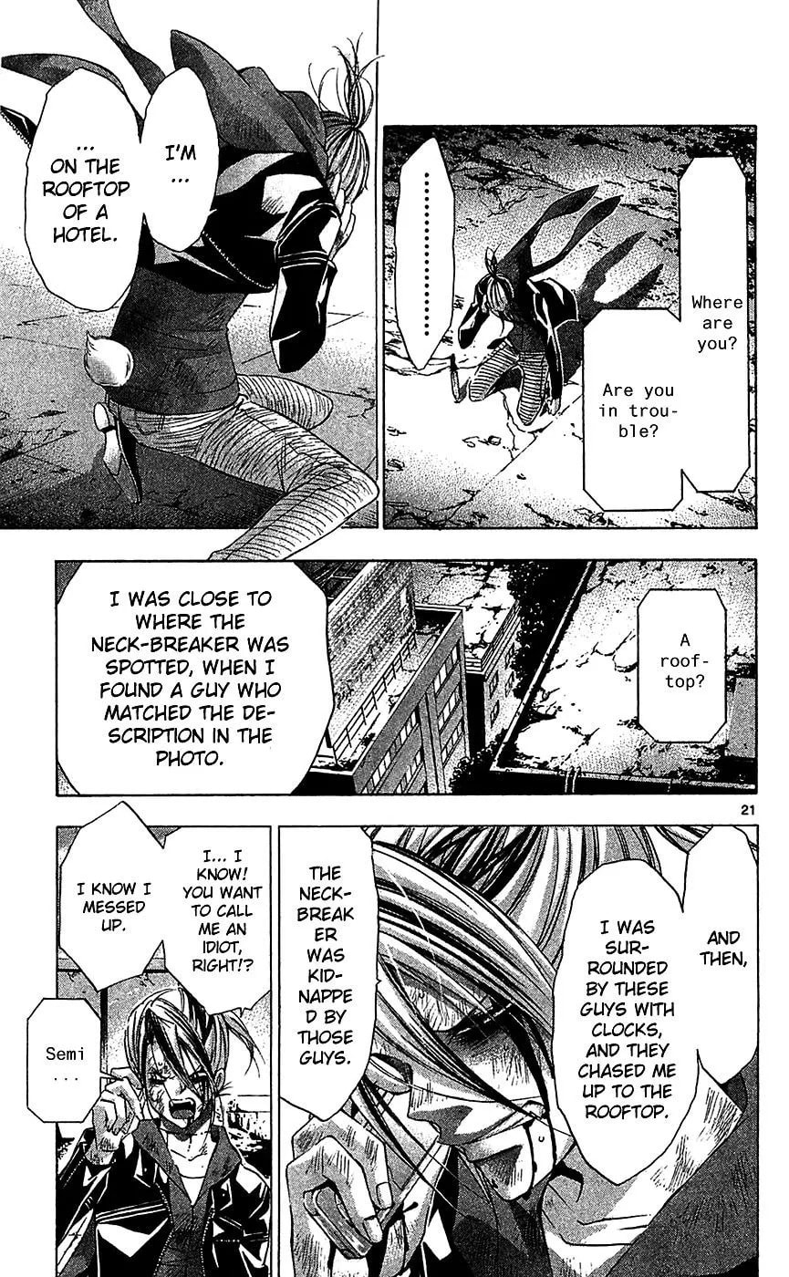 Read Waltz chapter 6 image 19 on Lezhin