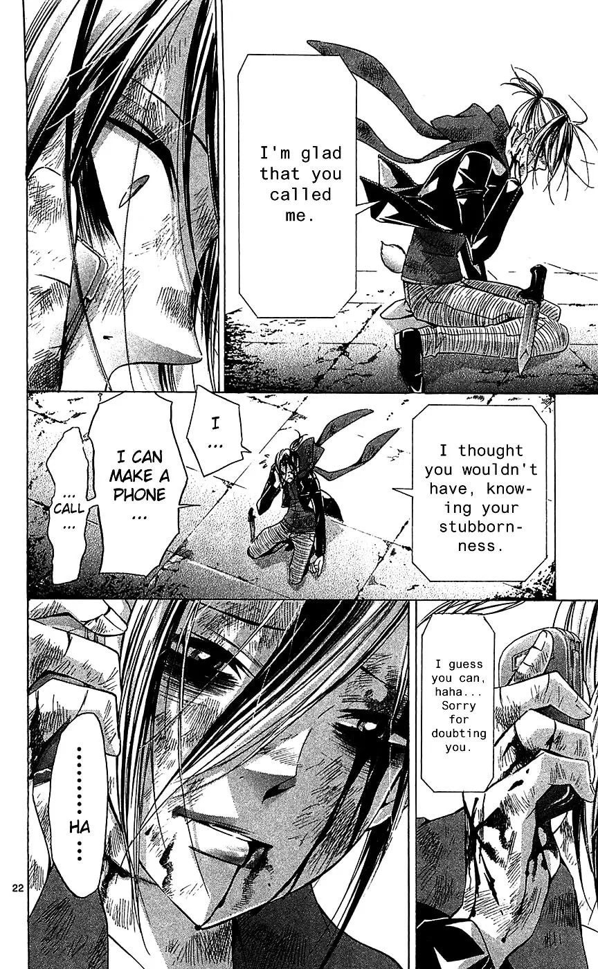 Read Waltz chapter 6 image 20 on Lezhin