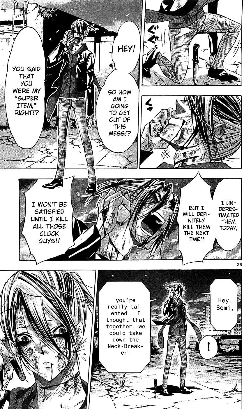 Read Waltz chapter 6 image 21 on Lezhin