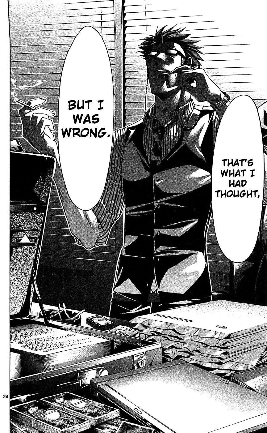 Read Waltz chapter 6 image 22 on Lezhin