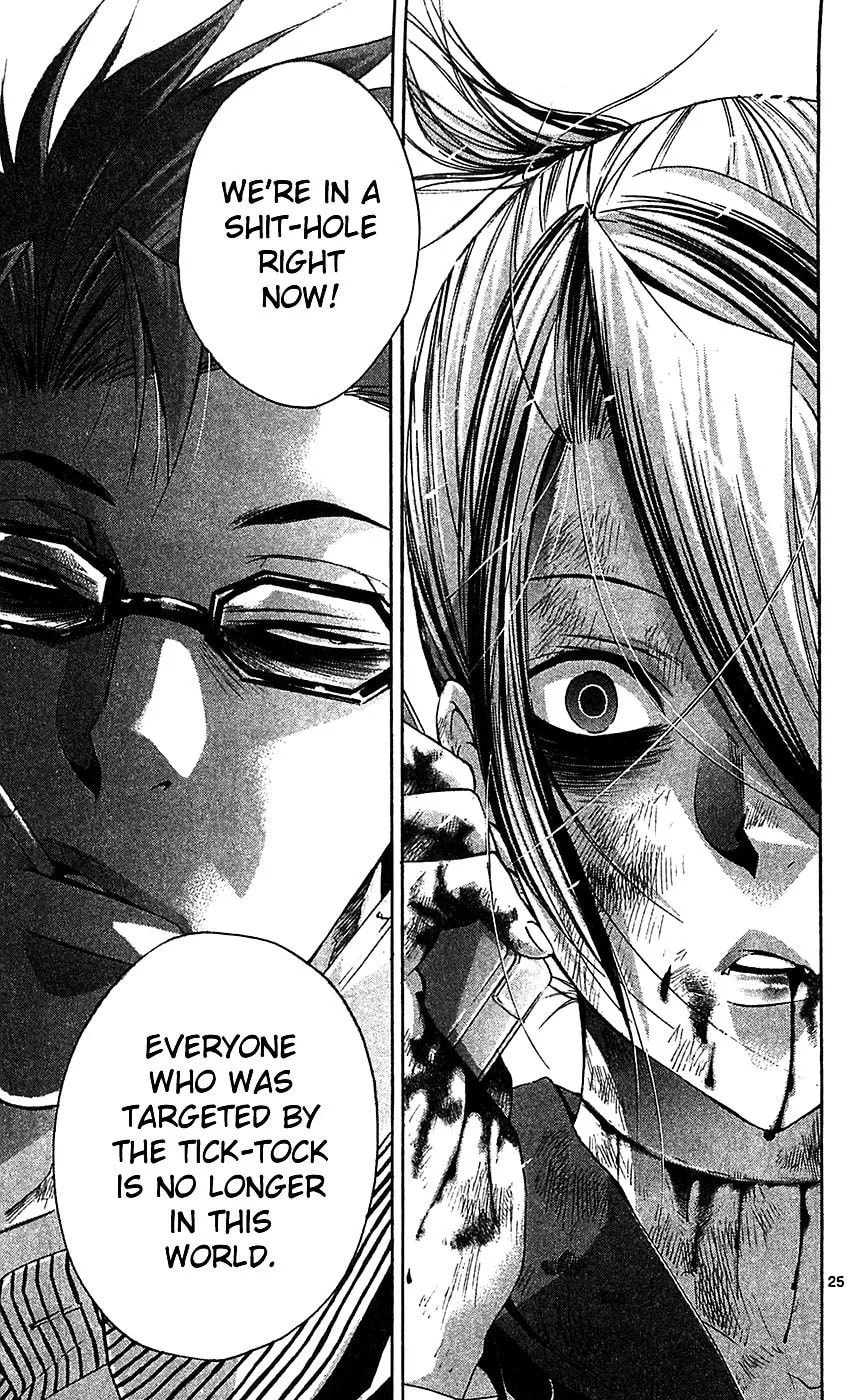 Read Waltz chapter 6 image 23 on Lezhin
