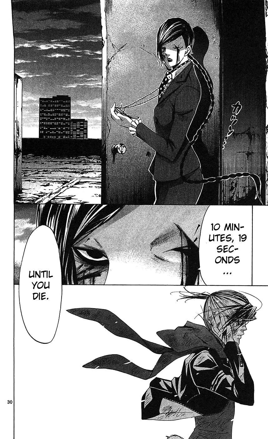 Read Waltz chapter 6 image 28 on Lezhin