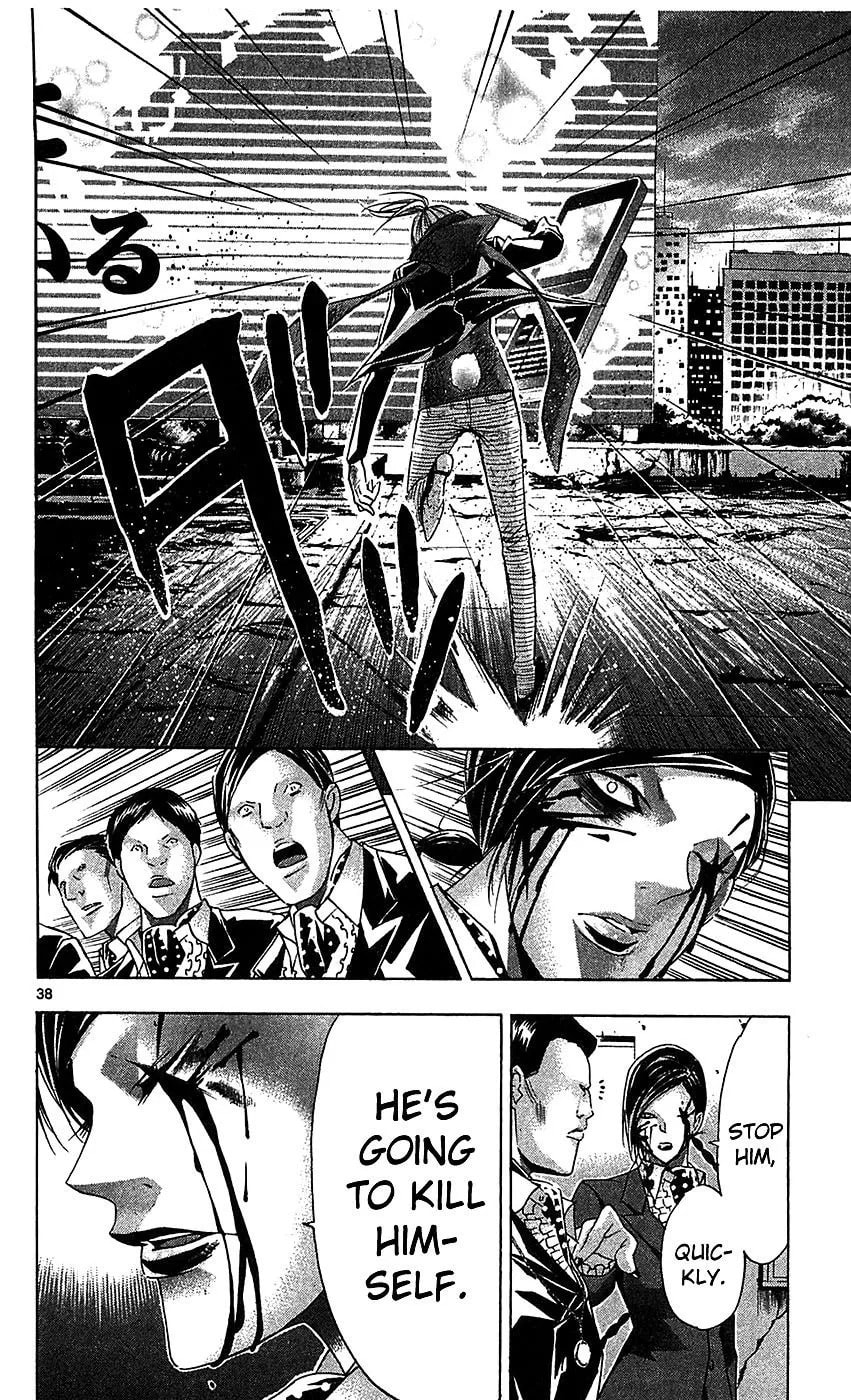 Read Waltz chapter 6 image 36 on Lezhin