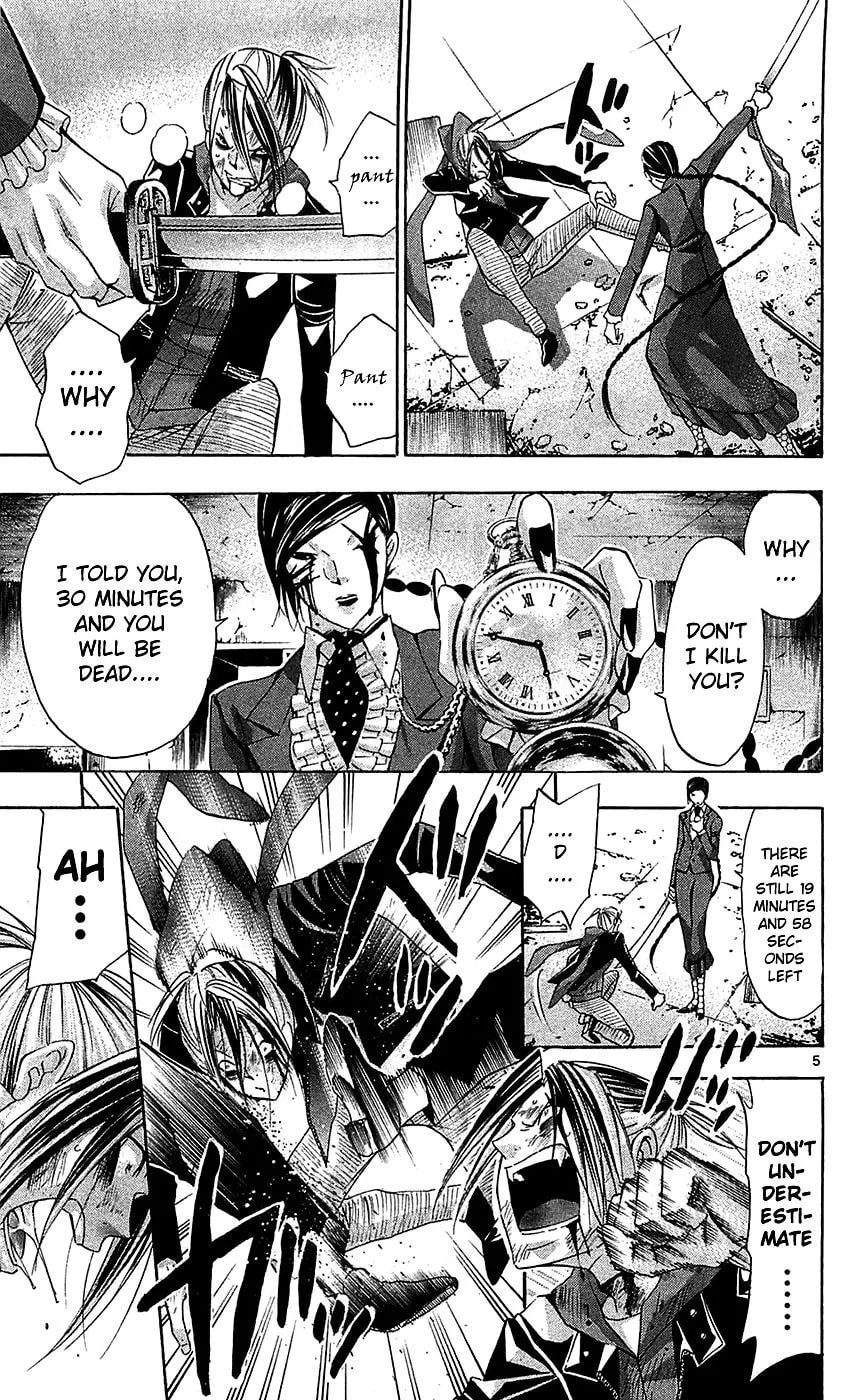 Read Waltz chapter 6 image 4 on Lezhin