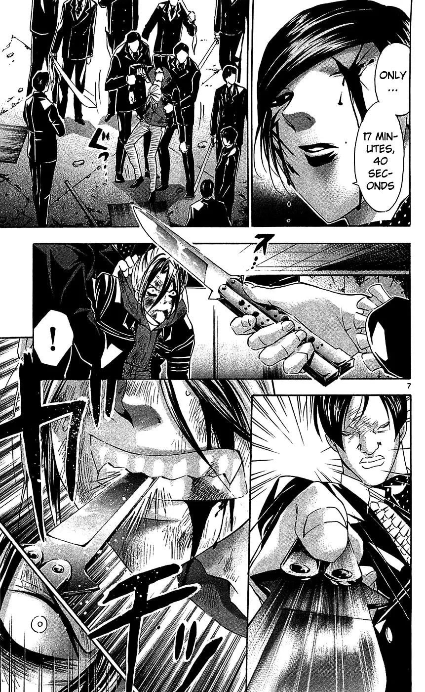 Read Waltz chapter 6 image 6 on Lezhin