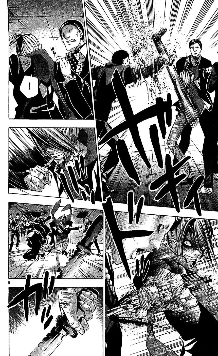 Read Waltz chapter 6 image 7 on Lezhin