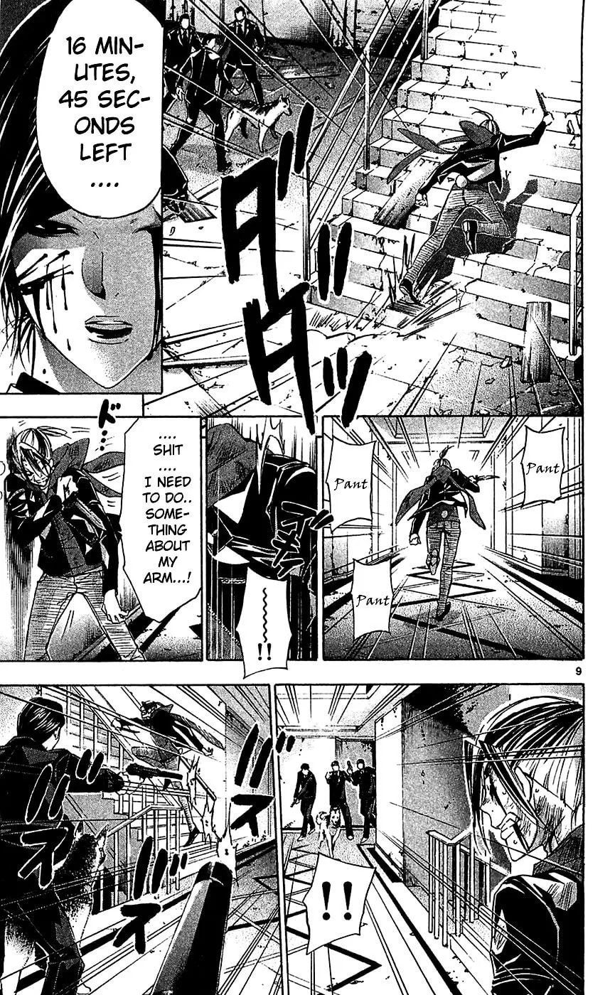 Read Waltz chapter 6 image 8 on Lezhin