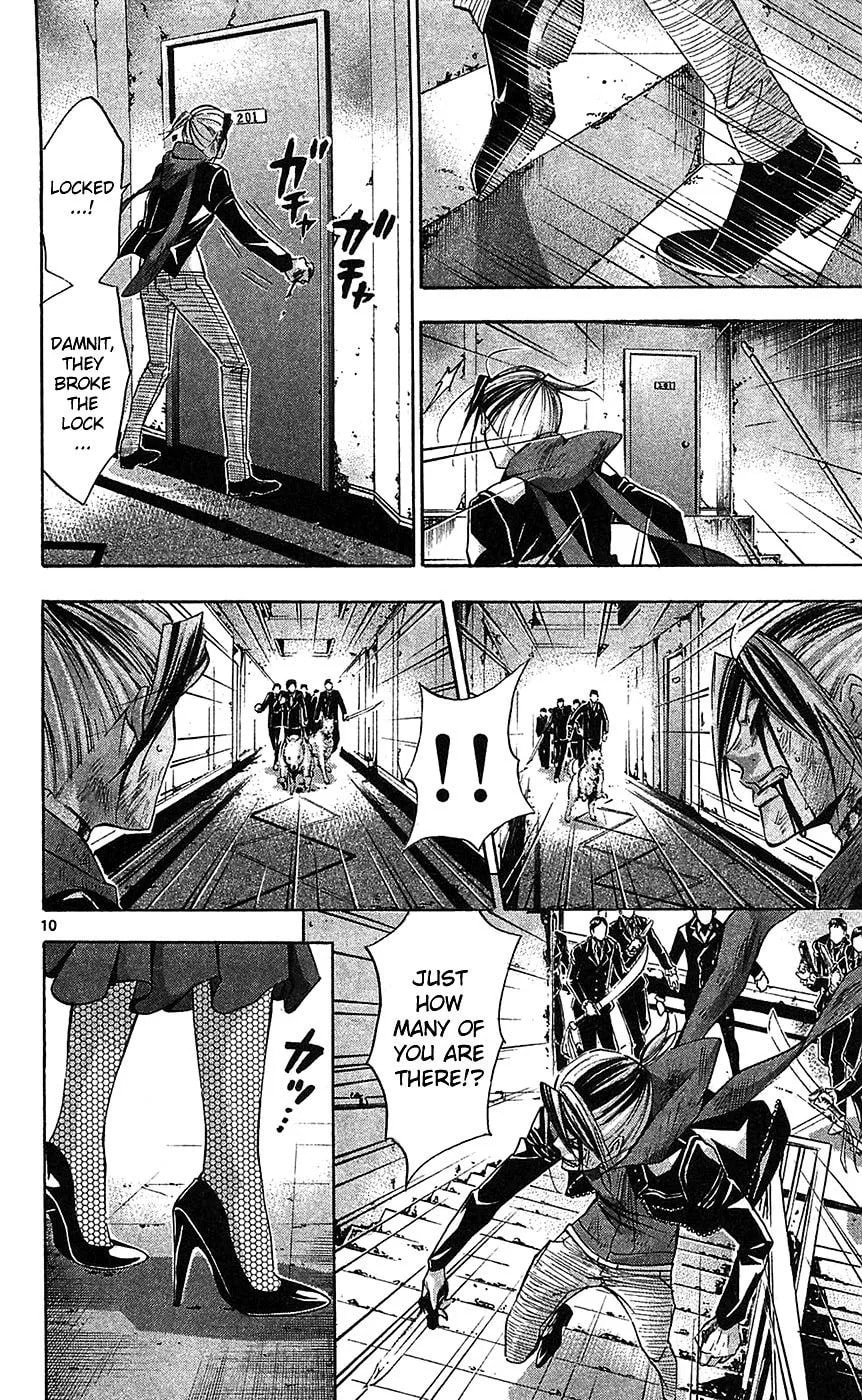 Read Waltz chapter 6 image 9 on Lezhin