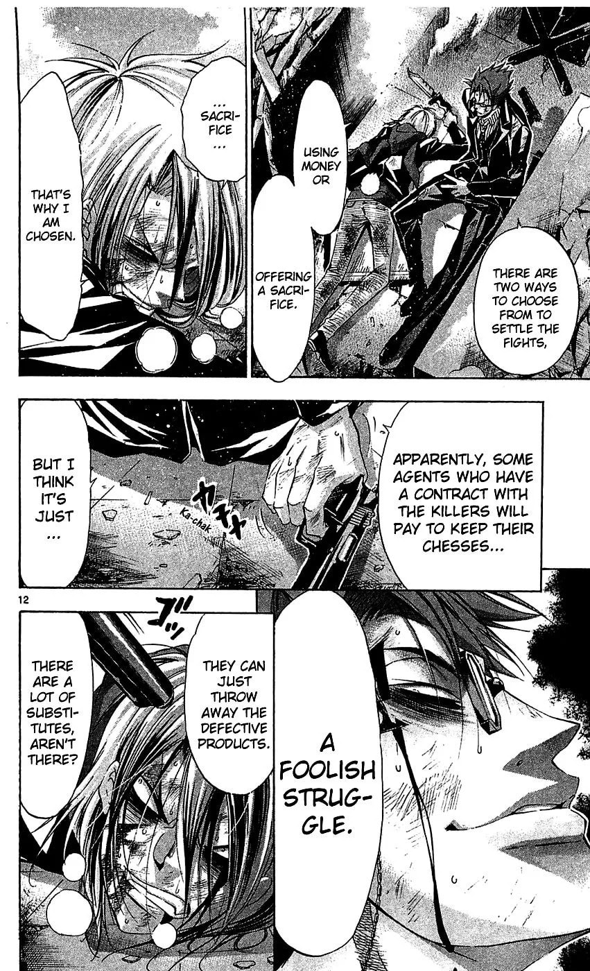 Read Waltz chapter 8 image 11 on Lezhin