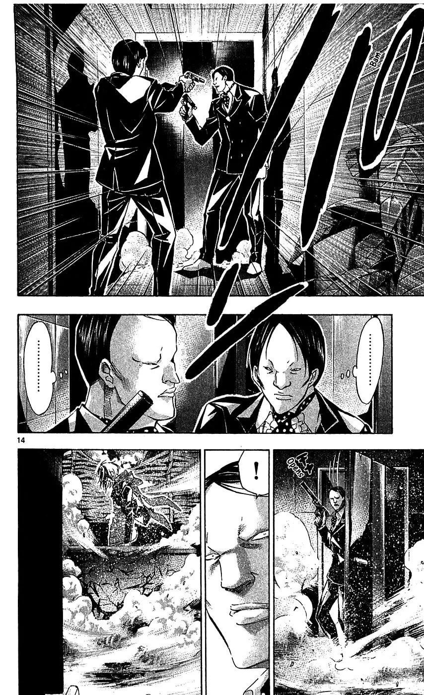 Read Waltz chapter 8 image 13 on Lezhin