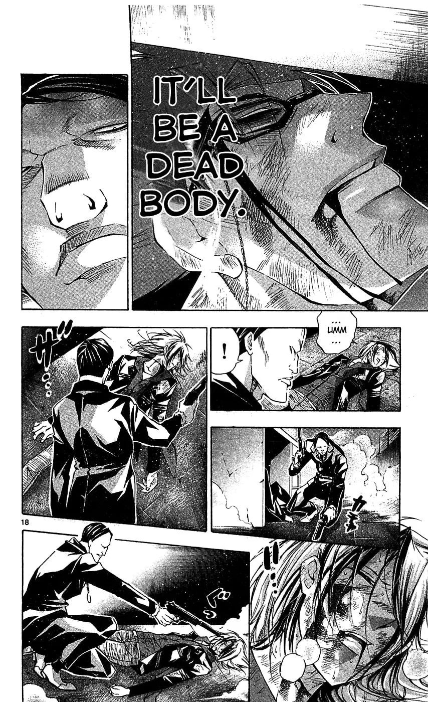 Read Waltz chapter 8 image 17 on Lezhin