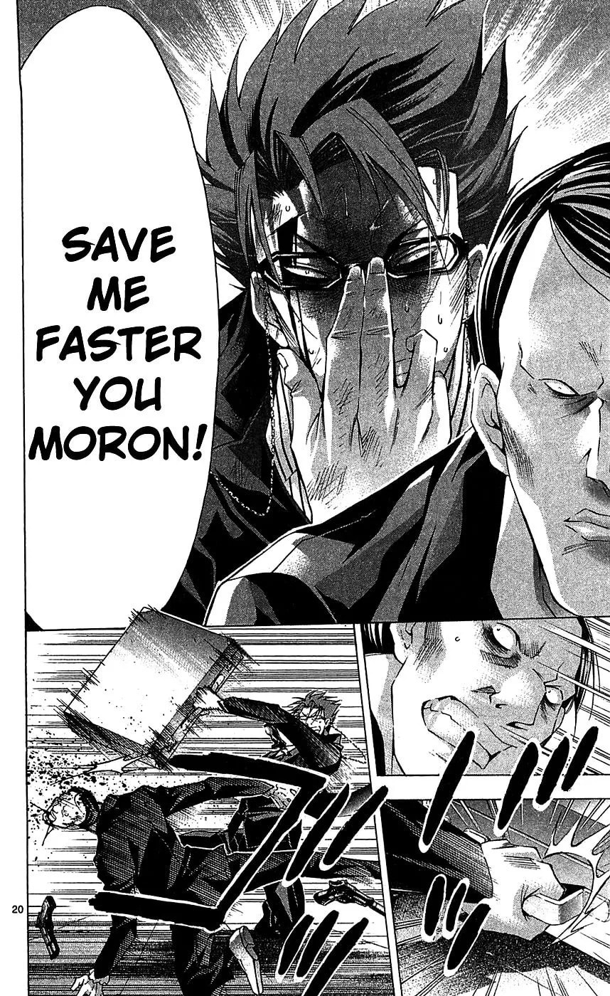 Read Waltz chapter 8 image 19 on Lezhin