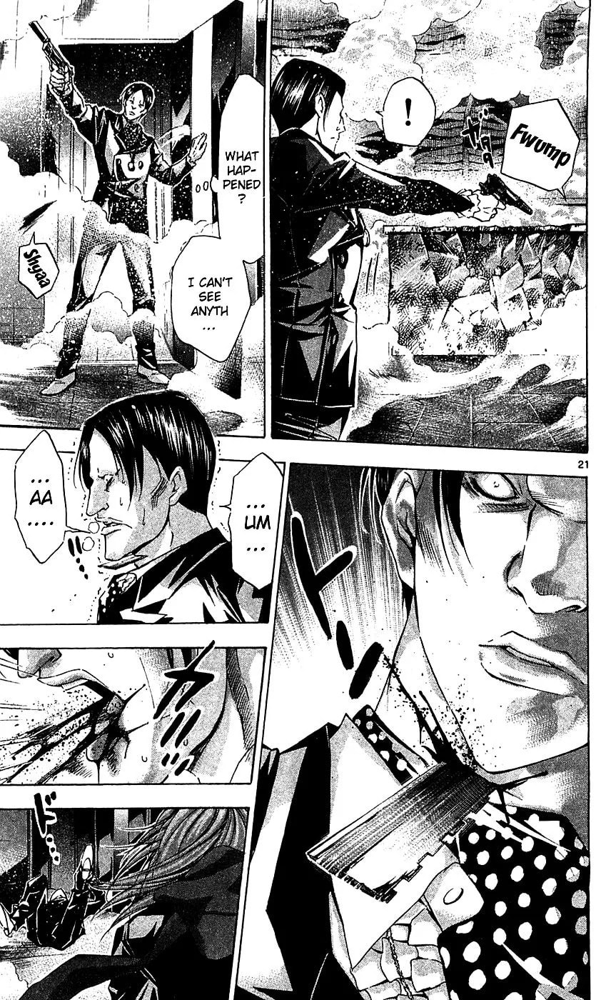 Read Waltz chapter 8 image 20 on Lezhin