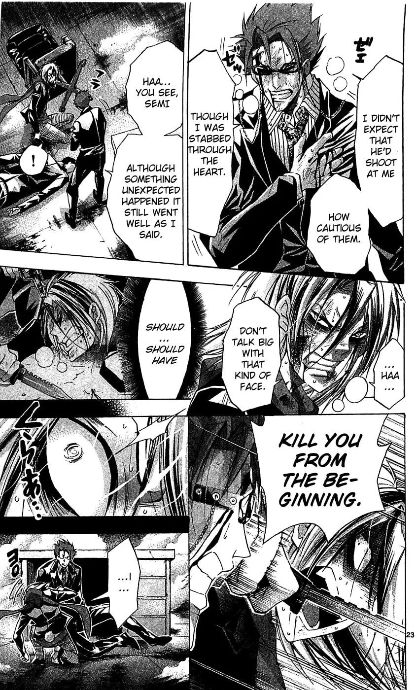 Read Waltz chapter 8 image 22 on Lezhin