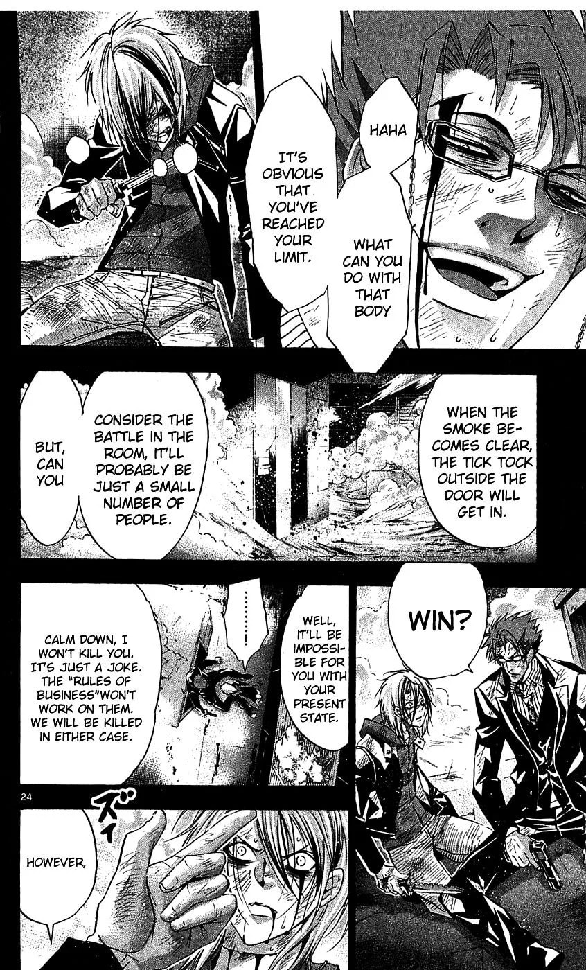 Read Waltz chapter 8 image 23 on Lezhin