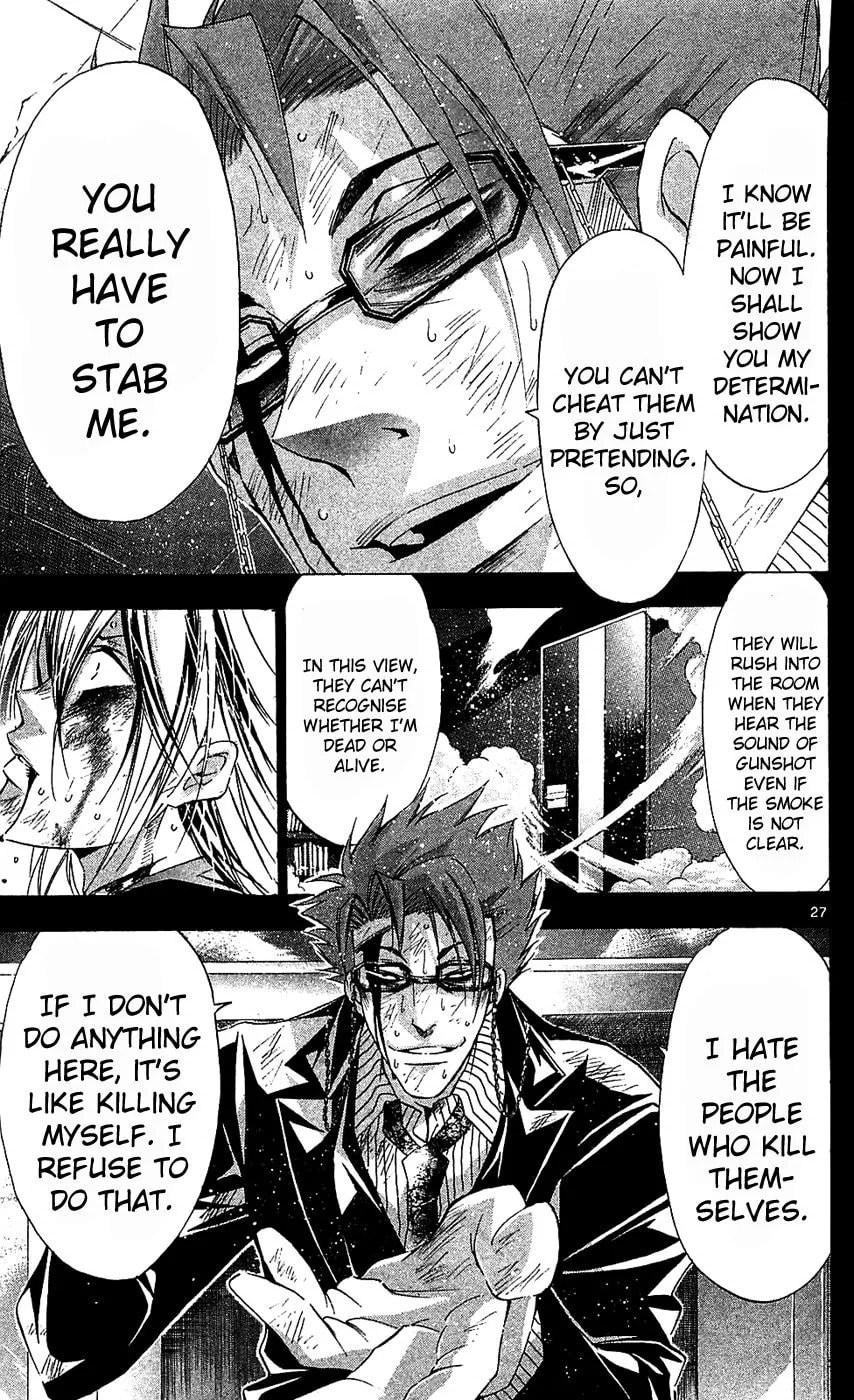 Read Waltz chapter 8 image 26 on Lezhin