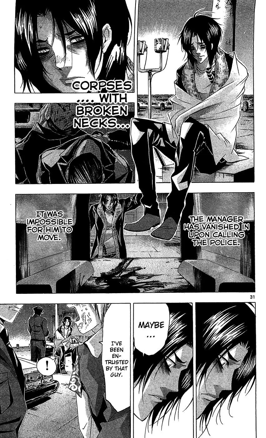 Read Waltz chapter 8 image 30 on Lezhin