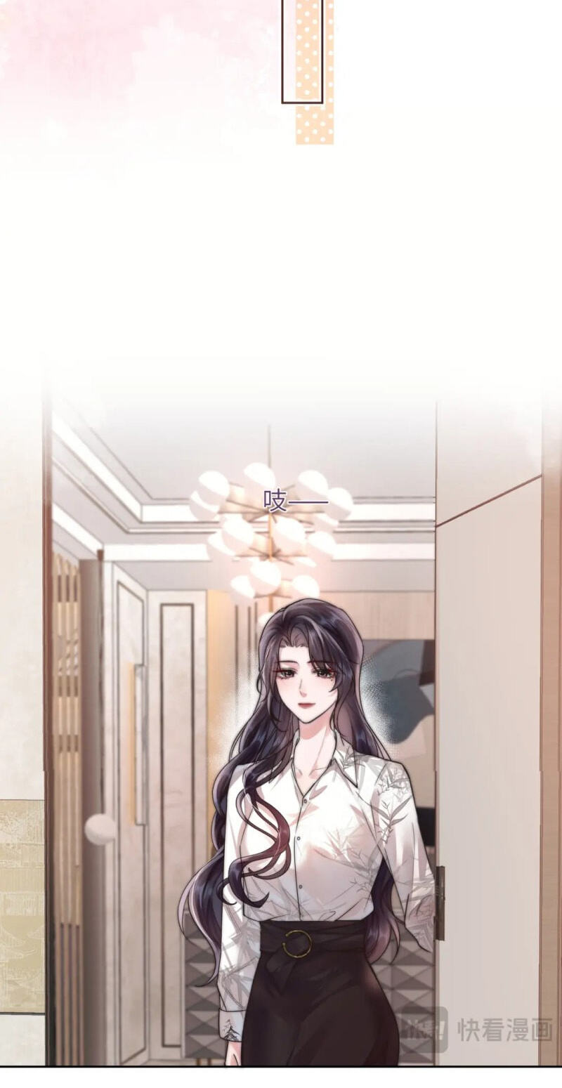 Read Wan Chao chapter 10 image 19 on Lezhin