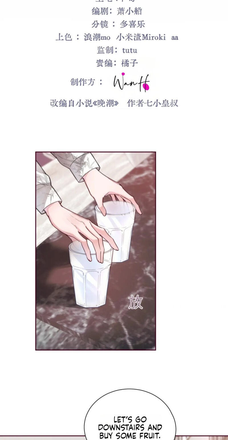 Read Wan Chao chapter 11 image 1 on Lezhin