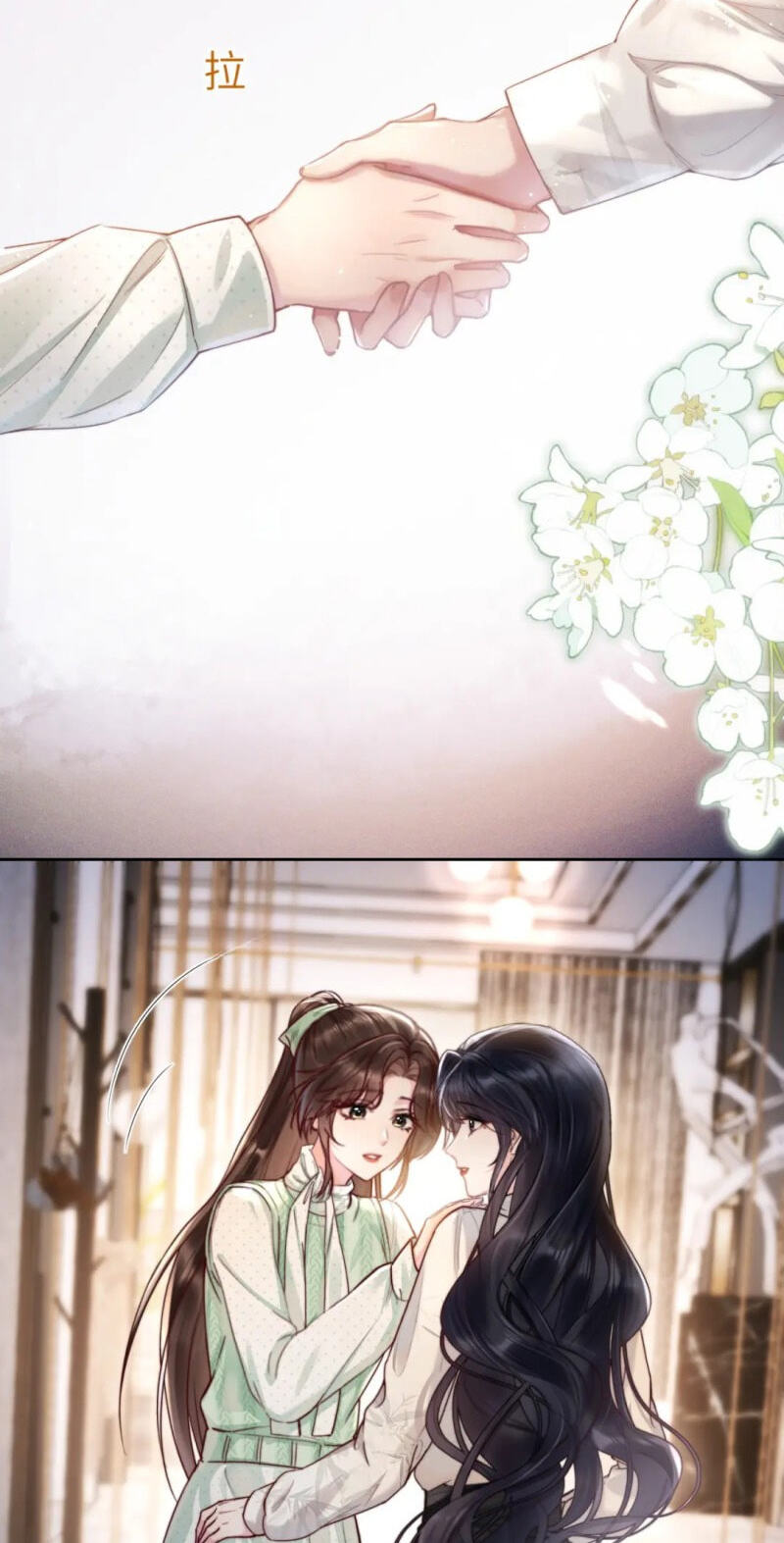 Read Wan Chao chapter 11 image 29 on Lezhin